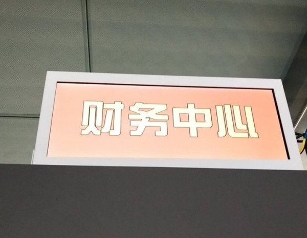 图片 5