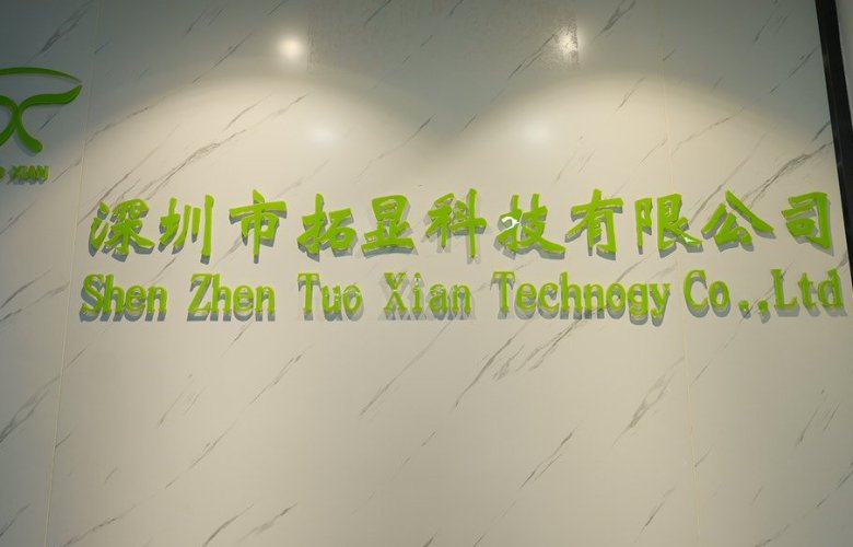 Industrial HMI & Intelligent Display Solutions | Shenzhen Tuoxian Technology